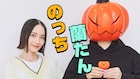 Perfumeのっち×ジャック・オ・蘭たん対談ティザー動画公開、書籍購入者しか観れない映像をチラ見せ