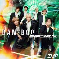 IMP.「BAM-BOO / ミチシルベ」初回限定盤A