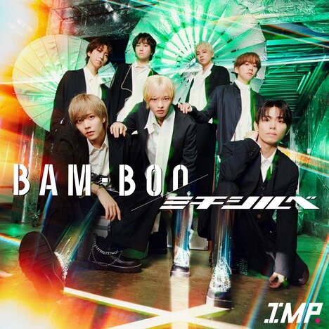 IMP.「BAM-BOO / ミチシルベ」初回限定盤A