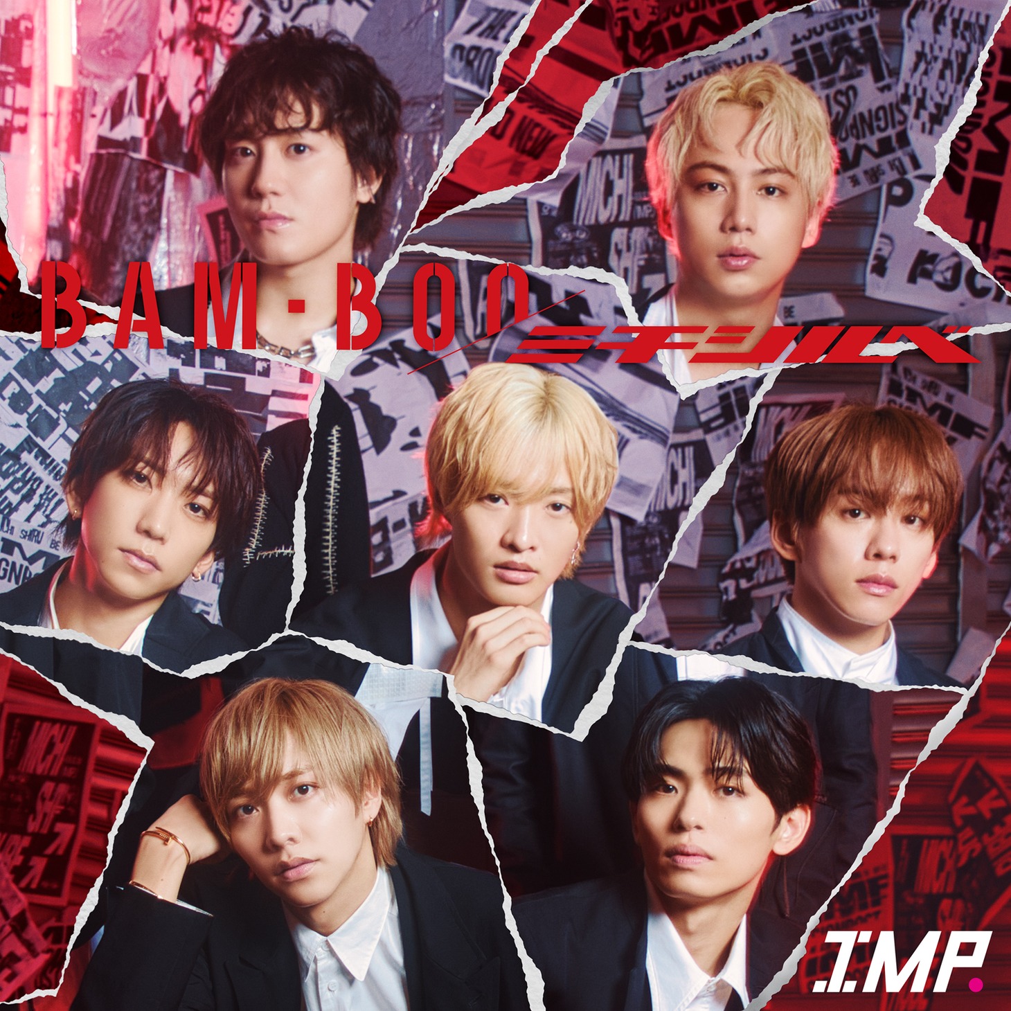 IMP.「BAM-BOO / ミチシルベ」初回限定盤B
