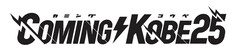 「COMING KOBE25」出演者第1弾でアルカラ、セクマシ、ドアラ、猫セゾ、パノパナら12組