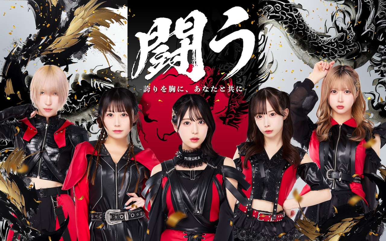 レベルネオ ナターシャSP