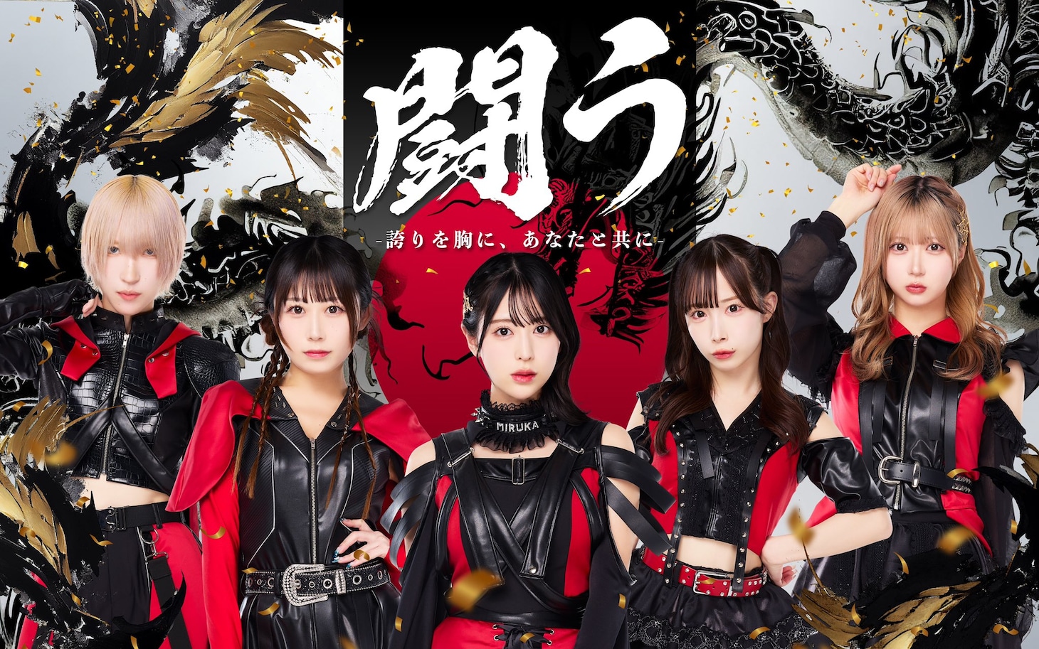 NEO JAPONISM