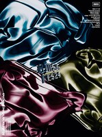 V.A.「BMSG FES'24」ジャケット