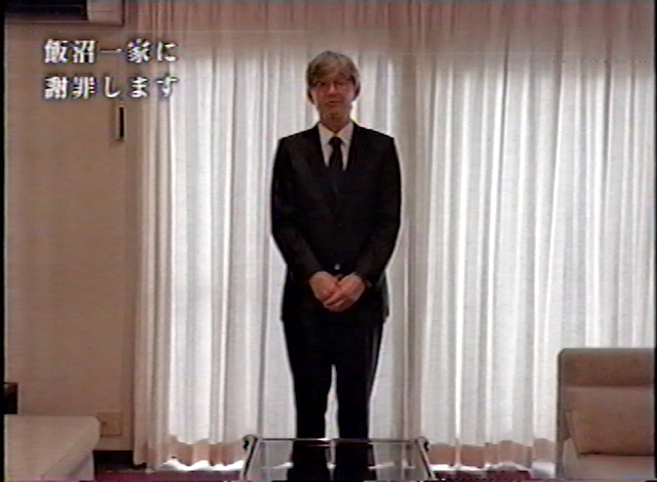 キタニタツヤがOPテーマ制作、大森時生ら手がける「TXQ FICTION」第2弾は飯沼一家に謝罪します