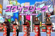 左から堀内健、Hiro、高城れに、hitomi、ダイアモンド☆ユカイ。(c)フジテレビ