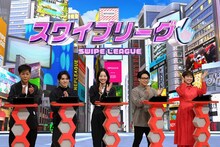 左から名倉潤、宇野昌磨、本田真凜、清水宏保、岡崎朋美。(c)フジテレビ