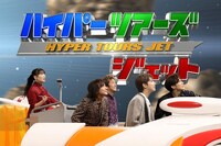 左から高城れに、ダイアモンド☆ユカイ、堀内健、Hiro、新浜レオン。(c)フジテレビ