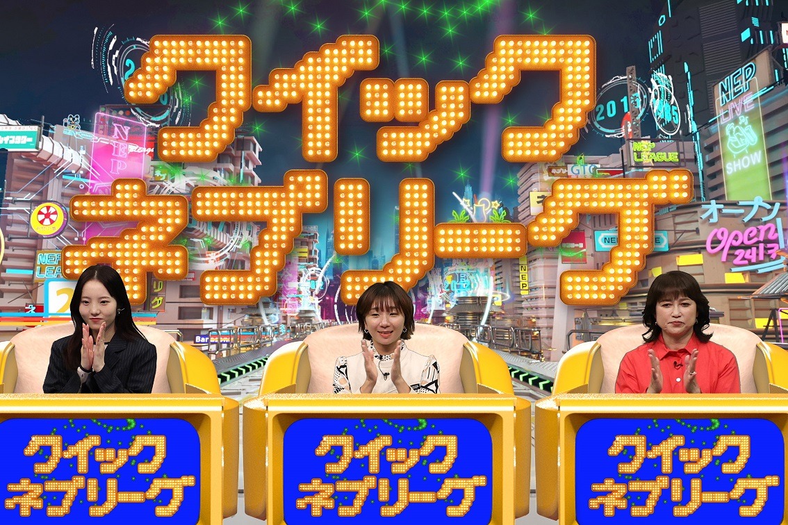 左から本田真凜、高橋成美、岡崎朋美。(c)フジテレビ