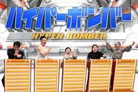 左から原田泰造、なかやまきんに君、やす子、キンタロー。、信子。(c)フジテレビ