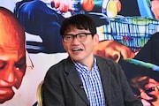 飯尾和樹(ずん) (c)日本テレビ
