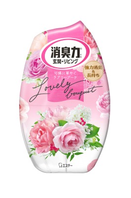 消臭力