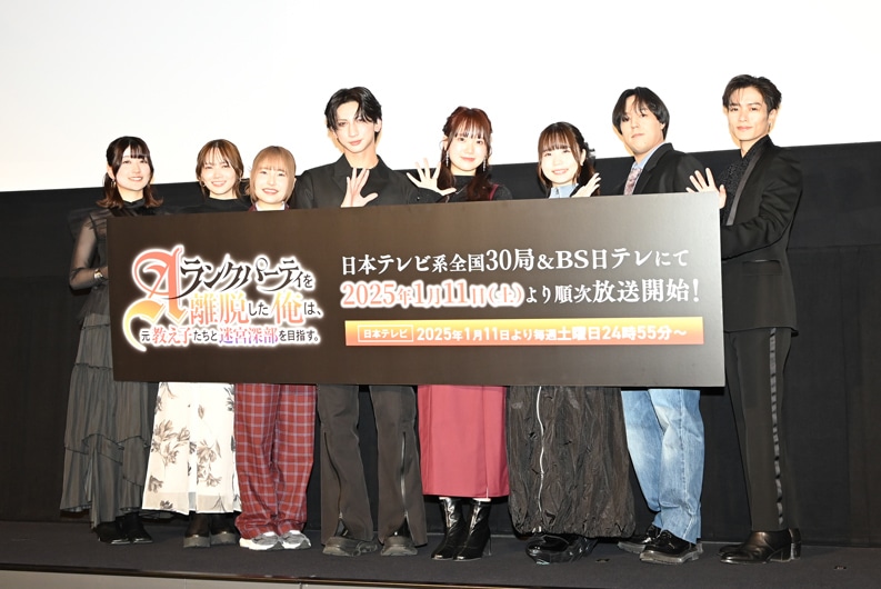 「エパリダ」先行上映会に登壇した田中有紀、田村真佑、川井田夏海、峯田大夢、伊南羽桜、稗田寧々、世界、零（左から）。