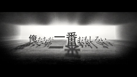 「M-1グランプリ2024」決勝戦のプロモーションビデオより。