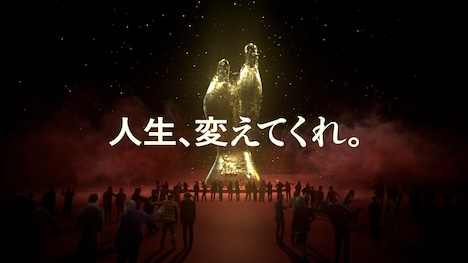 「M-1グランプリ2024」決勝戦のプロモーションビデオより。