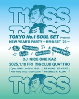 「NEW YEAR'S PARTY～新年会SET '25～」告知ビジュアル