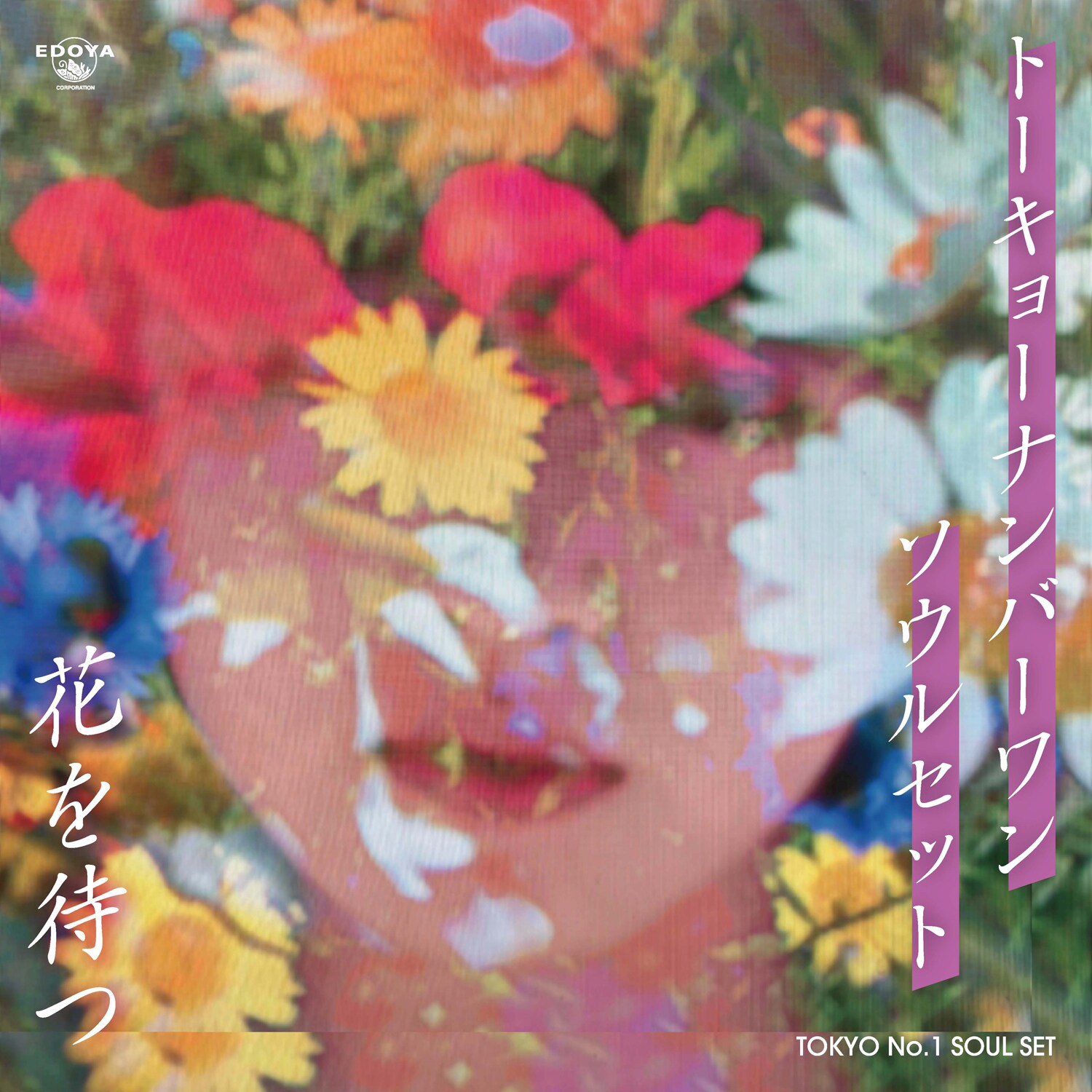 TOKYO No.1 SOUL SETが新曲「花を待つ」本日発表、ダークでストレンジ