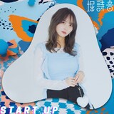 堀詩音「START UP（Prod. Yackle）」配信ジャケット