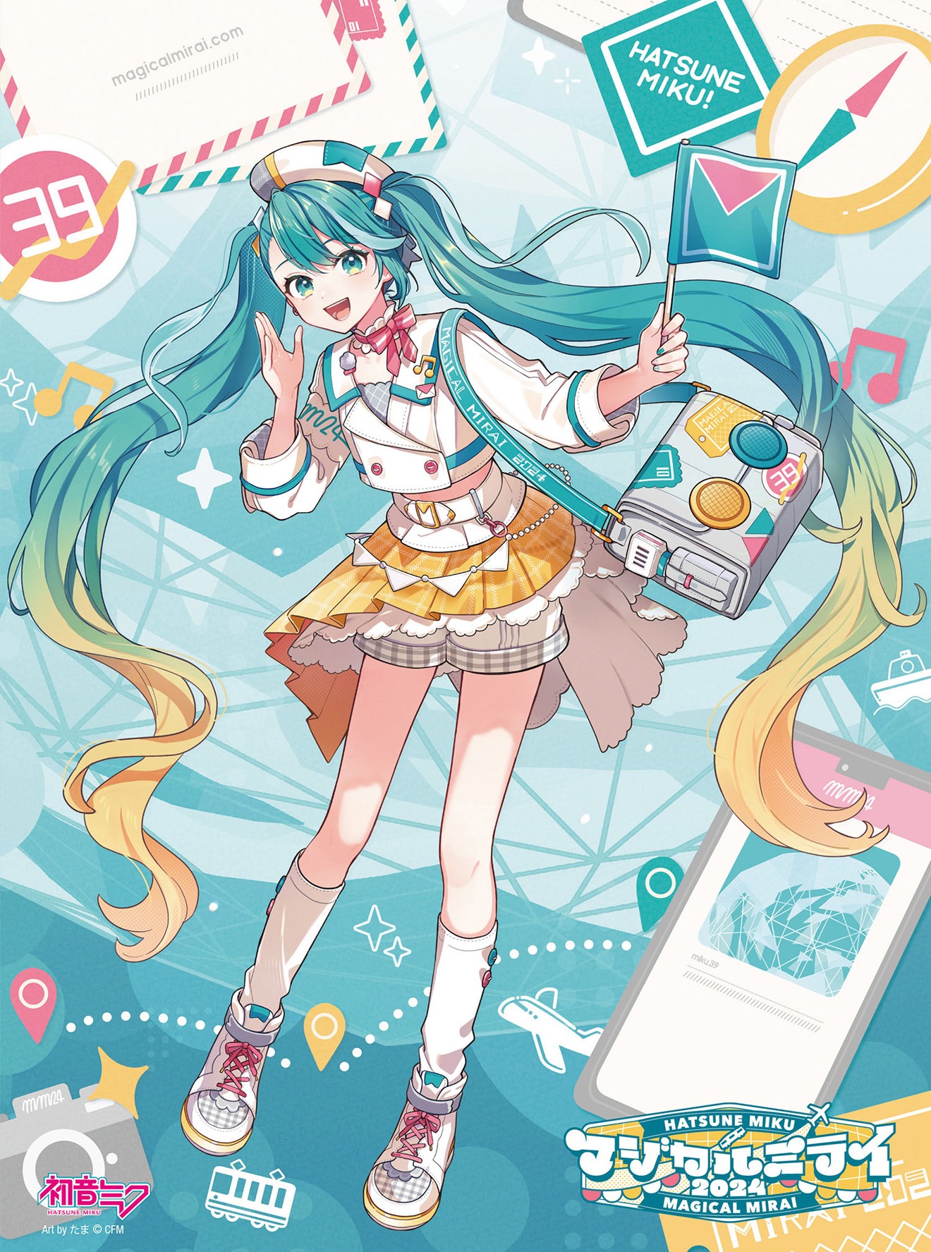 初音ミク「マジカルミライ 2024」ジャケット