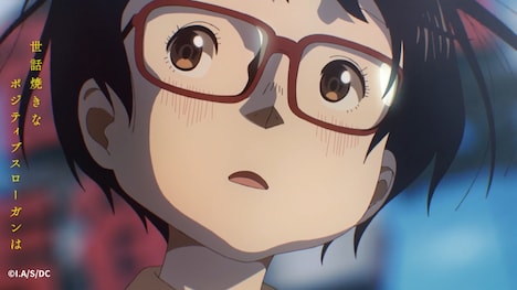 ano × 幾田りら「SHINSEKAIより」リリックミュージックビデオより。