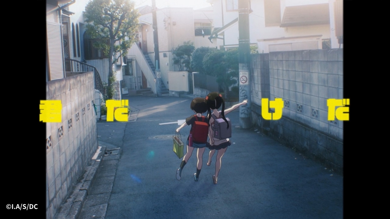 ano × 幾田りら「SHINSEKAIより」リリックミュージックビデオより。