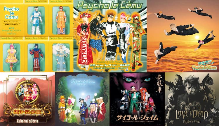 Psycho le Cemu、日本クラウン時代のシングルがサブスク解禁（各 