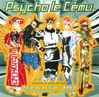 Psycho le Cemu「激愛メリーゴーランド / 春夏秋冬」ジャケット