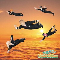 Psycho le Cemu「浪漫飛行」ジャケット