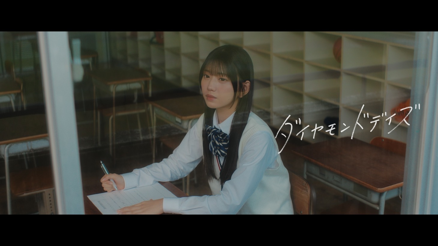 SWEET STEADY「ダイヤモンドデイズ」ミュージックビデオより。
