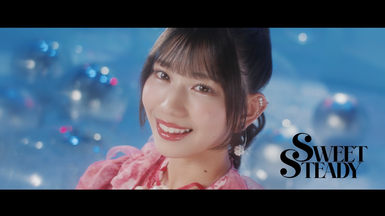 SWEET STEADY「ダイヤモンドデイズ」ミュージックビデオより。