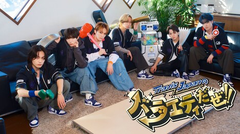 「Travis Japanのバラエティだぜ!!」キービジュアル(c)ストームレーベルズ / 中京テレビ