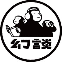 gendan recordsロゴ