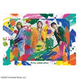 C賞：デフォルメフィギュア - Mrs. GREEN APPLE「一番くじ」初登場 