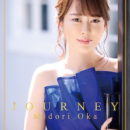 丘みどり新曲「トリドリ夢見鳥」MV公開、DJ KOOをフィーチャーした“お祭りソング”