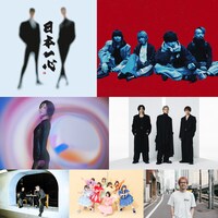 左上から時計回りにCOMPLEX、NEE、Number_i、渡辺淳之介、CUTIE STREET、Creepy Nuts、宇多田ヒカル。