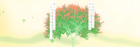 「春泥棒」のVJより。