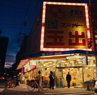 Creepy Nuts「LEGION」ラジオ盤ジャケット