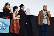 左から高山みなみ、田中真弓、関俊彦、そして「劇場版 忍たま乱太郎 ドクタケ忍者隊最強の軍師」のスタッフTシャツを着用している藤森雅也監督。