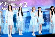 パフォーマンスするME:I。