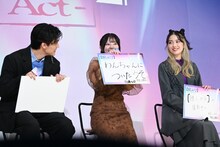 左から櫻井海音、齊藤なぎさ、茅島みずき。