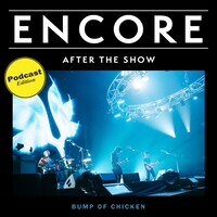 「BUMP OF CHICKEN ENCORE Podcast Edition」ビジュアル