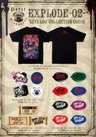 Petit Brabanconのグッズ。