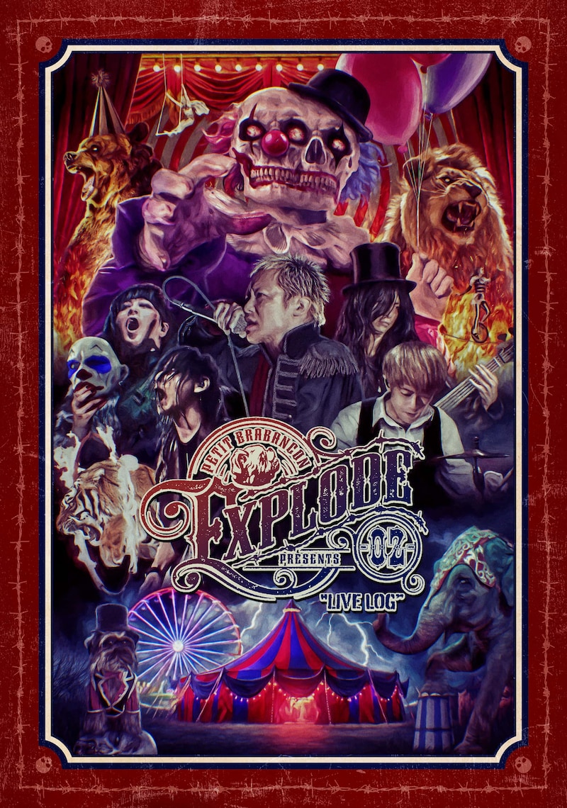 Petit Brabancon「Petit Brabancon EXPLODE -02- "LIVE LOG"」ジャケット