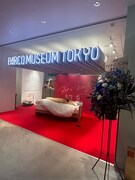 2024年3月から4月にかけて行われた写真展「アイナ・ジ・エンド photo exhibition ‐幻友‐」会場入口。