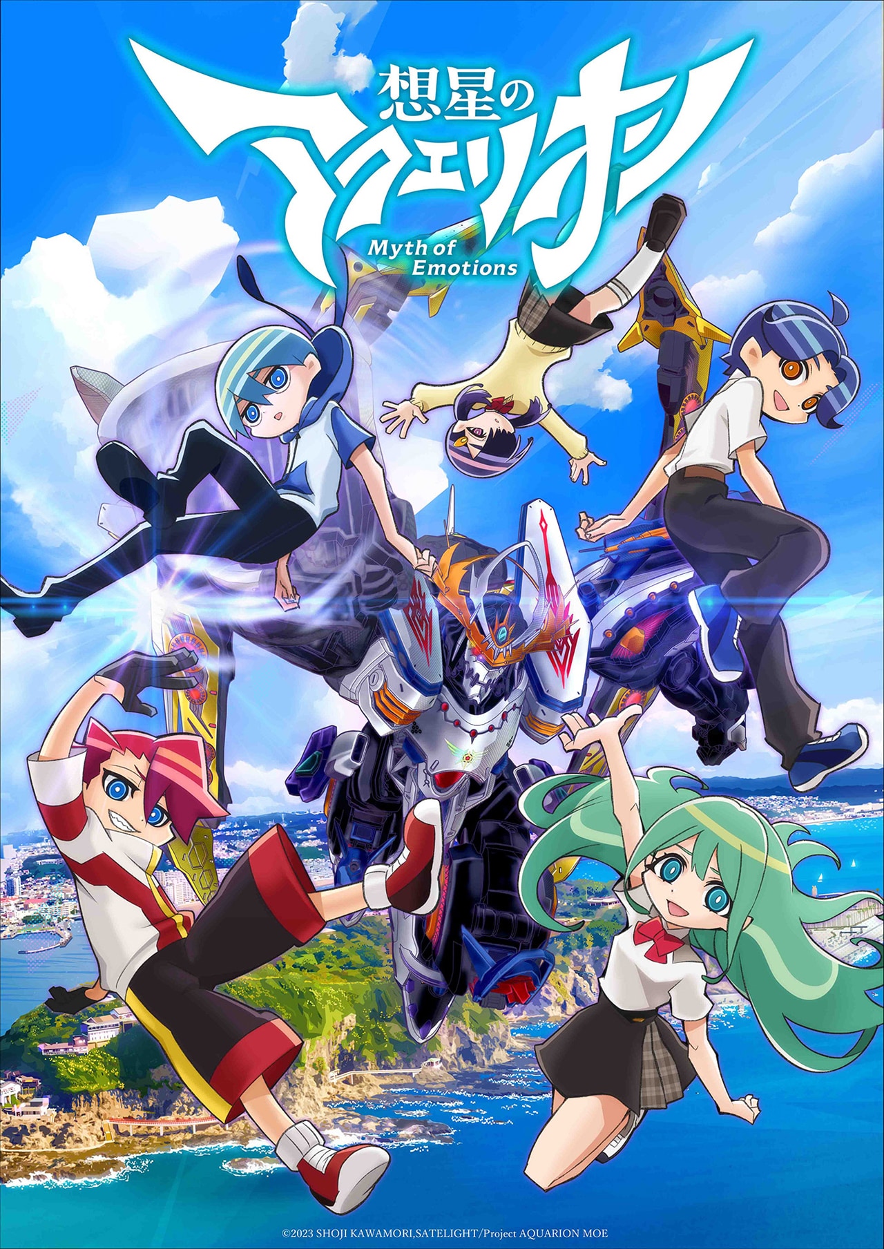 菅野よう子アニメ作品メドレー Tank!～ライオン～創聖の