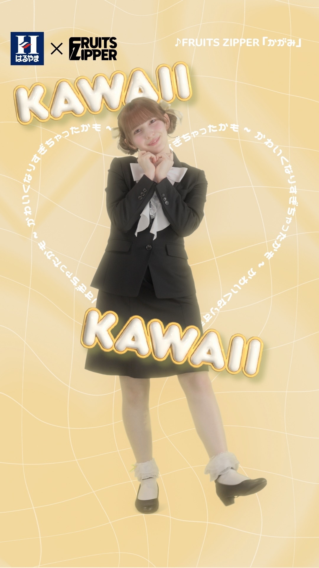 早瀬ノエル