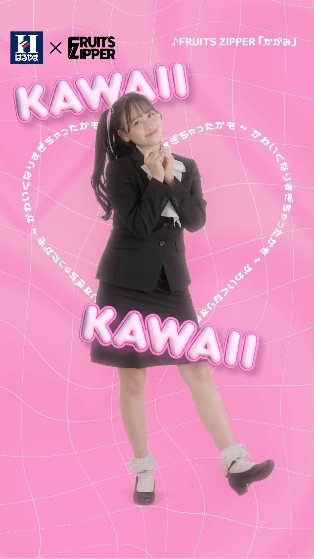 松本かれん