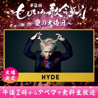 HYDE (c)AbemaTV, Inc.