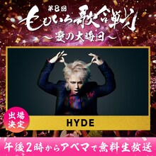 HYDE (c)AbemaTV, Inc.