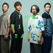 アジカン「遥か彼方」「転がる岩、君に朝が降る」THE FIRST TAKEバージョン音源配信